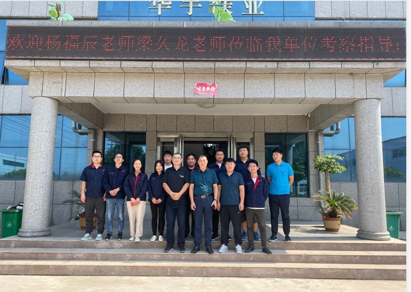歡迎楊福辰老師、梁久龍老師蒞臨華宇鎂業(yè)考察指導(dǎo)